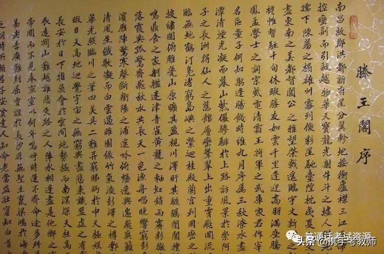 骈文怎么读音(骈文是什么意思)