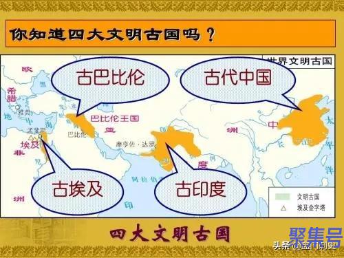 世界只承认三大文明古国古巴比伦（中国人认知的四大文明古国是哪些）