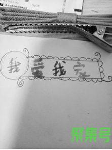 关于我爱我的词句（文案素材)