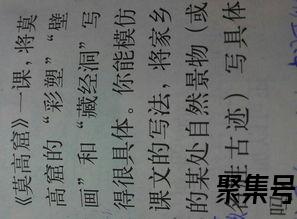 关于形容人是250的词句是什么（文案素材)
