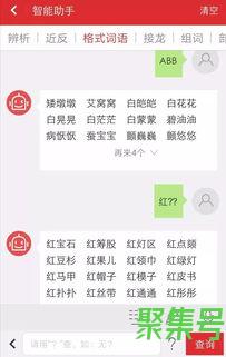 关于容易被收录的词句（文案素材)