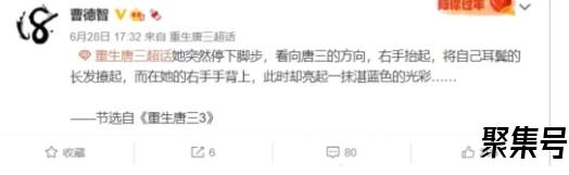 小舞是什么身份(斗罗大陆里面的小舞是什么身份)