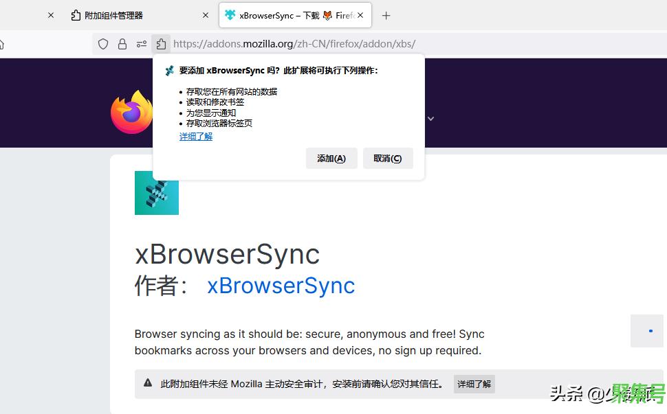 多浏览器书签同步(浏览器书签同步是什么意思)