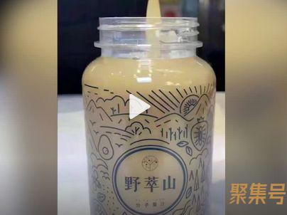 深圳1000元奶茶什么做的（1000元一杯的奶茶）