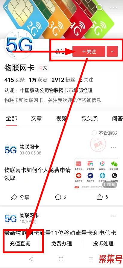 物联卡怎么绑定手机号(物联网卡有手机号码吗)
