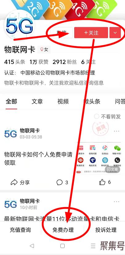 物联卡哪里可以买到(网上的物联卡能不能买)