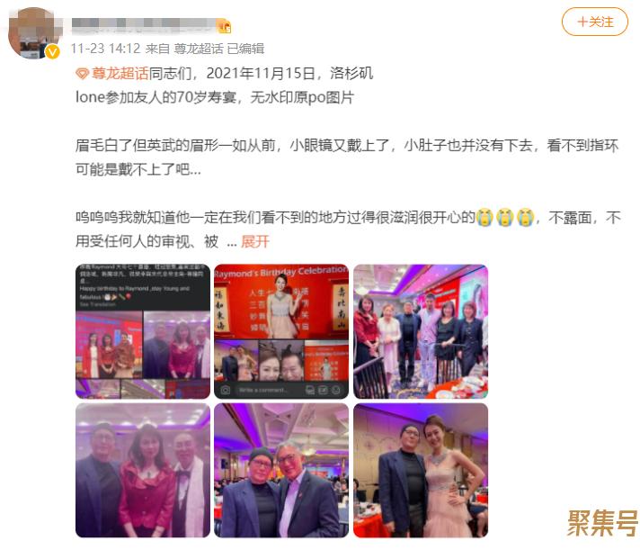 尊龙现状(一代巨星尊龙息影14年罕露面)