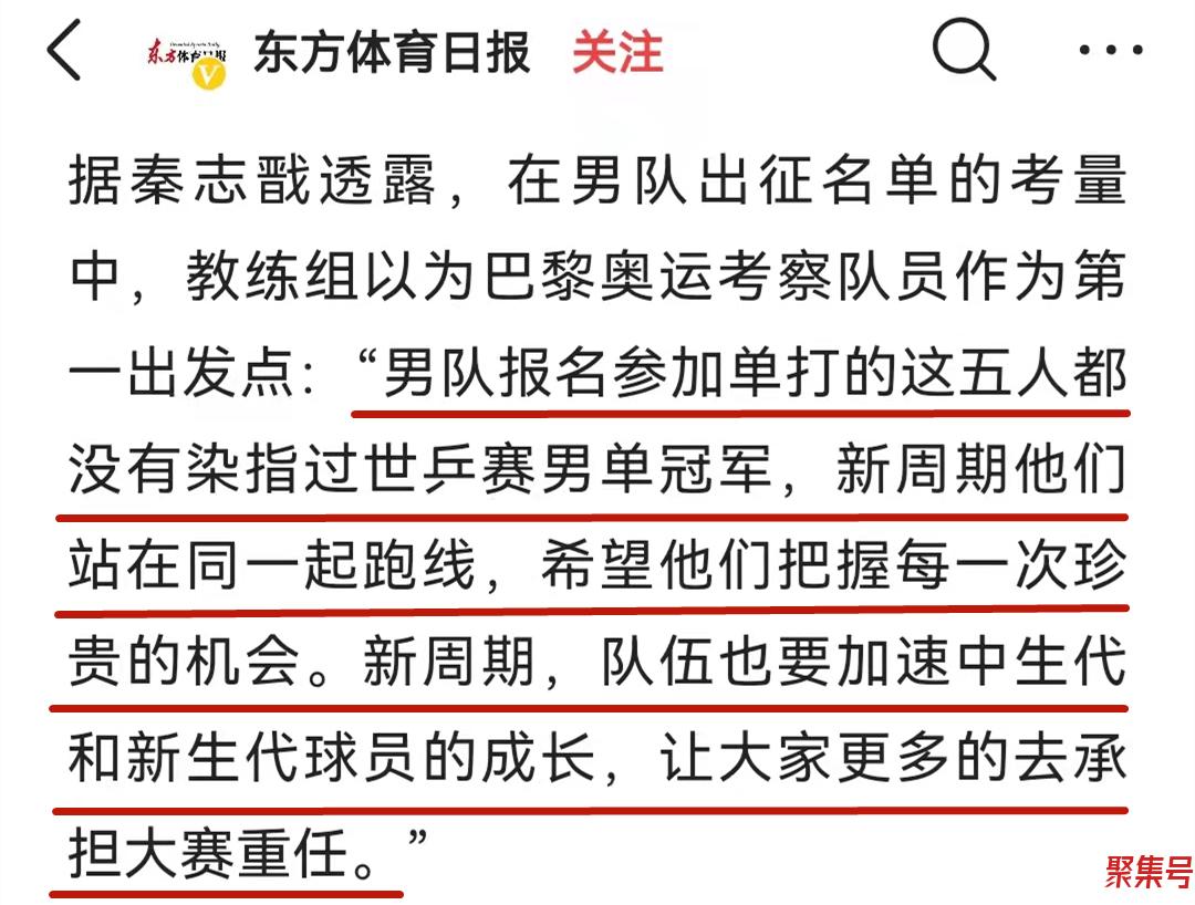 许昕樊振东马龙为什么退赛(马龙许昕双打世乒赛)