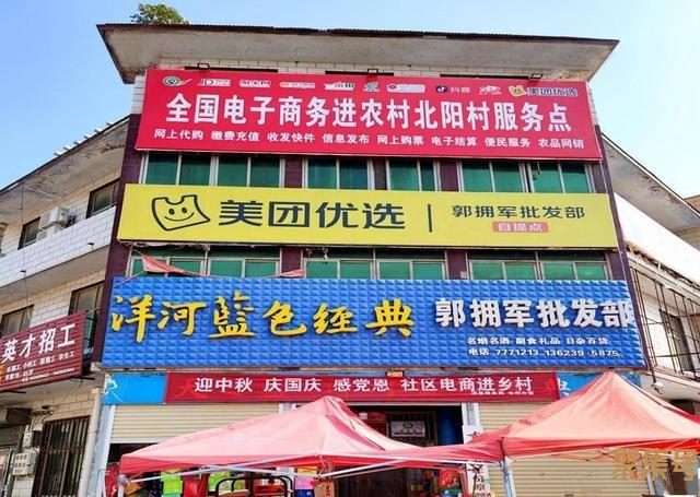 农村电子商务助推乡村振兴:河南淇县打造物流共同配送新模式 构建县域商业新格局