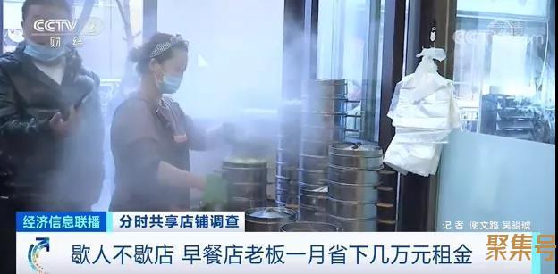 共享店铺经营模式(共享店铺经营模式利弊)