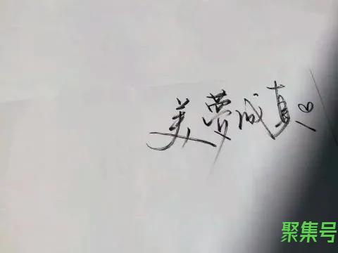 励志背景图（激励人上进的背景图）