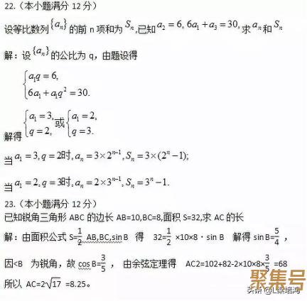 成人高考答题技巧——汇总篇(考生必看)