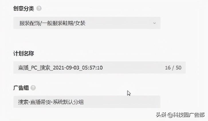 巨量千川搜索广告,如何进行投放?