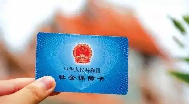 大学生的医保如何用?毕业后怎么办?