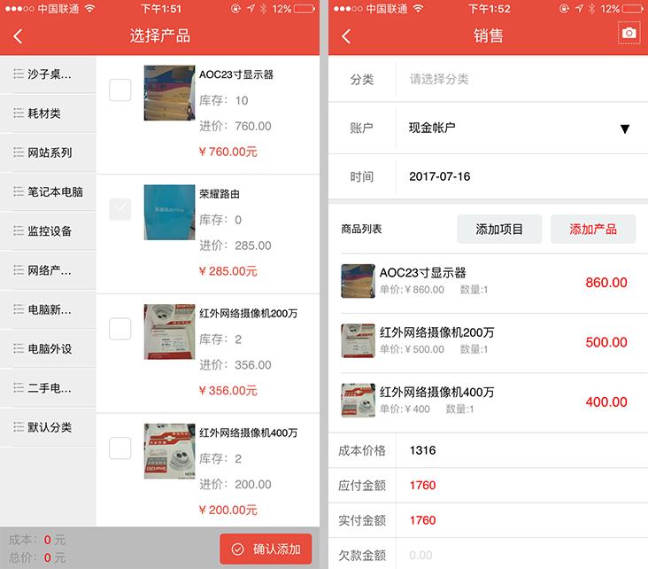 管家婆太复杂不会用怎么办?