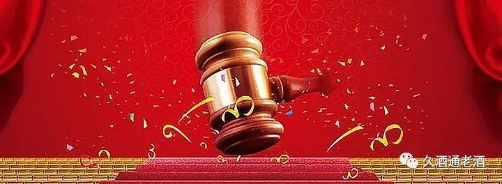 茅台酒回收价格53度价格今日行情（茅台酒回收价格53度价格今日行情2021）