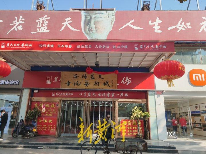 起底洛阳宋氏四兄弟:控制文物黑市,警察斗不过“保护伞”,遭抓捕时闻风潜逃