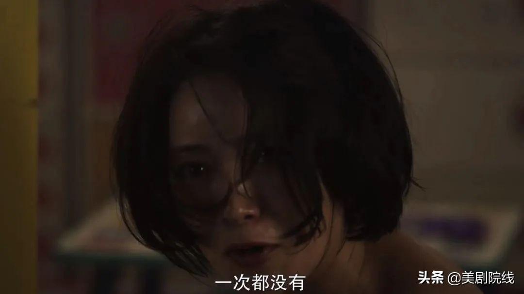 满屏情欲,一部剧名都要打码的生猛日剧