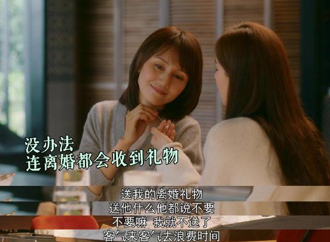 杨柯、范秘书、蒋奶奶,《流金岁月》爆红背后,配角们功不可没