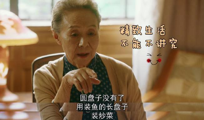 杨柯、范秘书、蒋奶奶,《流金岁月》爆红背后,配角们功不可没