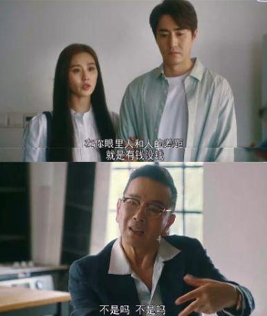 杨柯、范秘书、蒋奶奶,《流金岁月》爆红背后,配角们功不可没