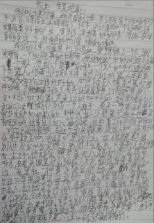 假如我是一坨屎作文（假如我是一坨屎作文100字）