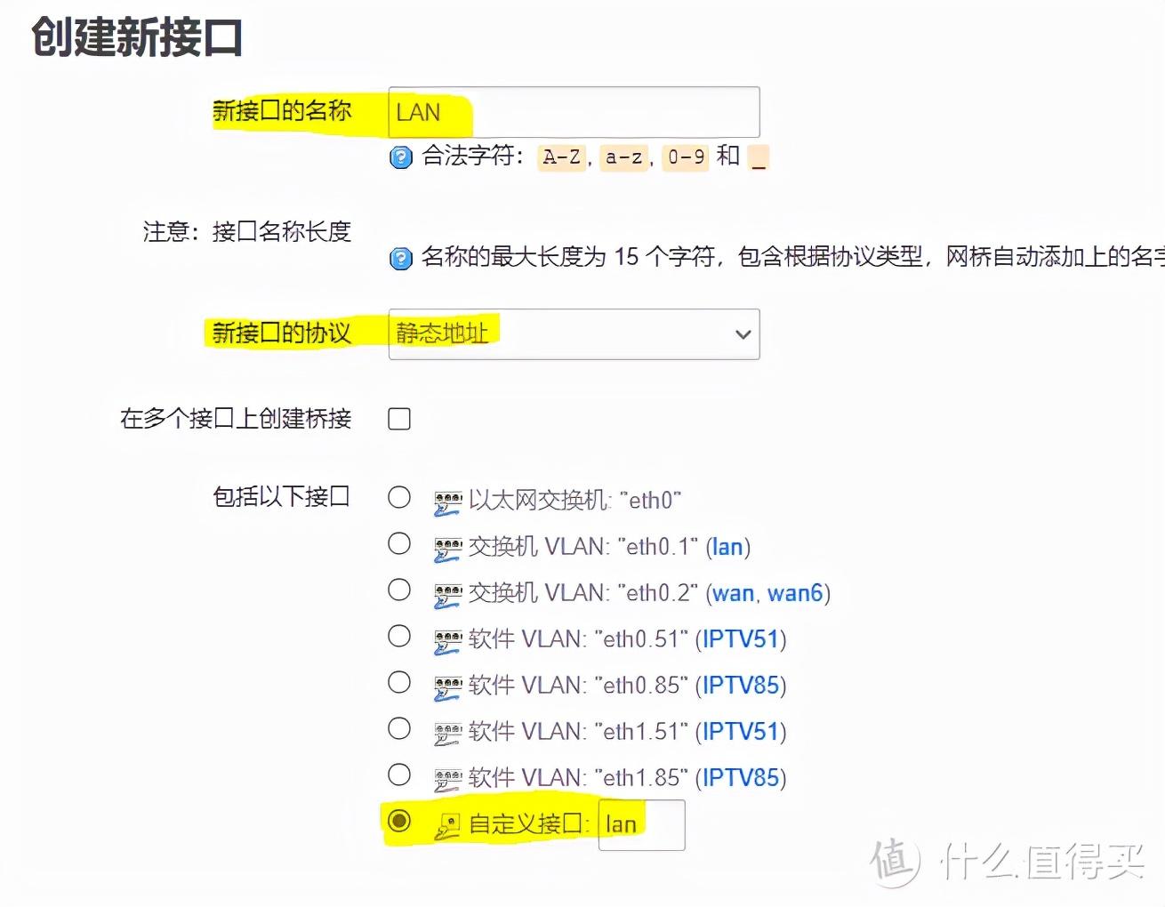 建立局域网的步骤(如何建立小型局域网)