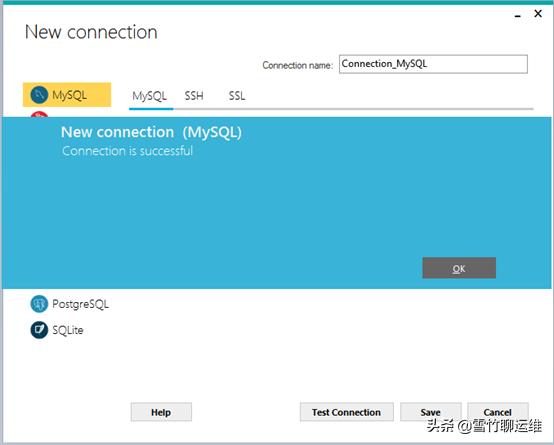 数据库迁移有什么技巧?|分享强大的database迁移和同步工具