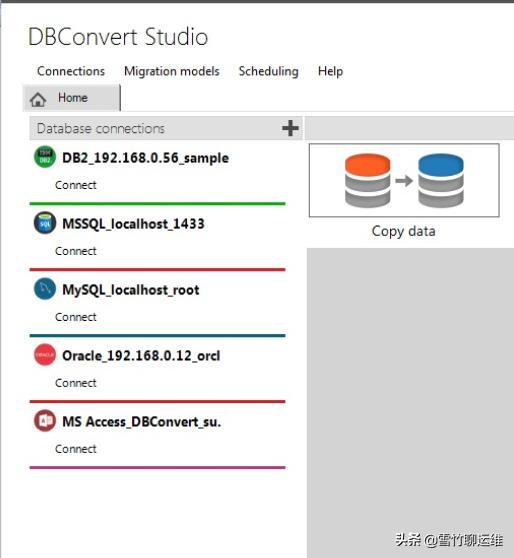 数据库迁移有什么技巧?|分享强大的database迁移和同步工具