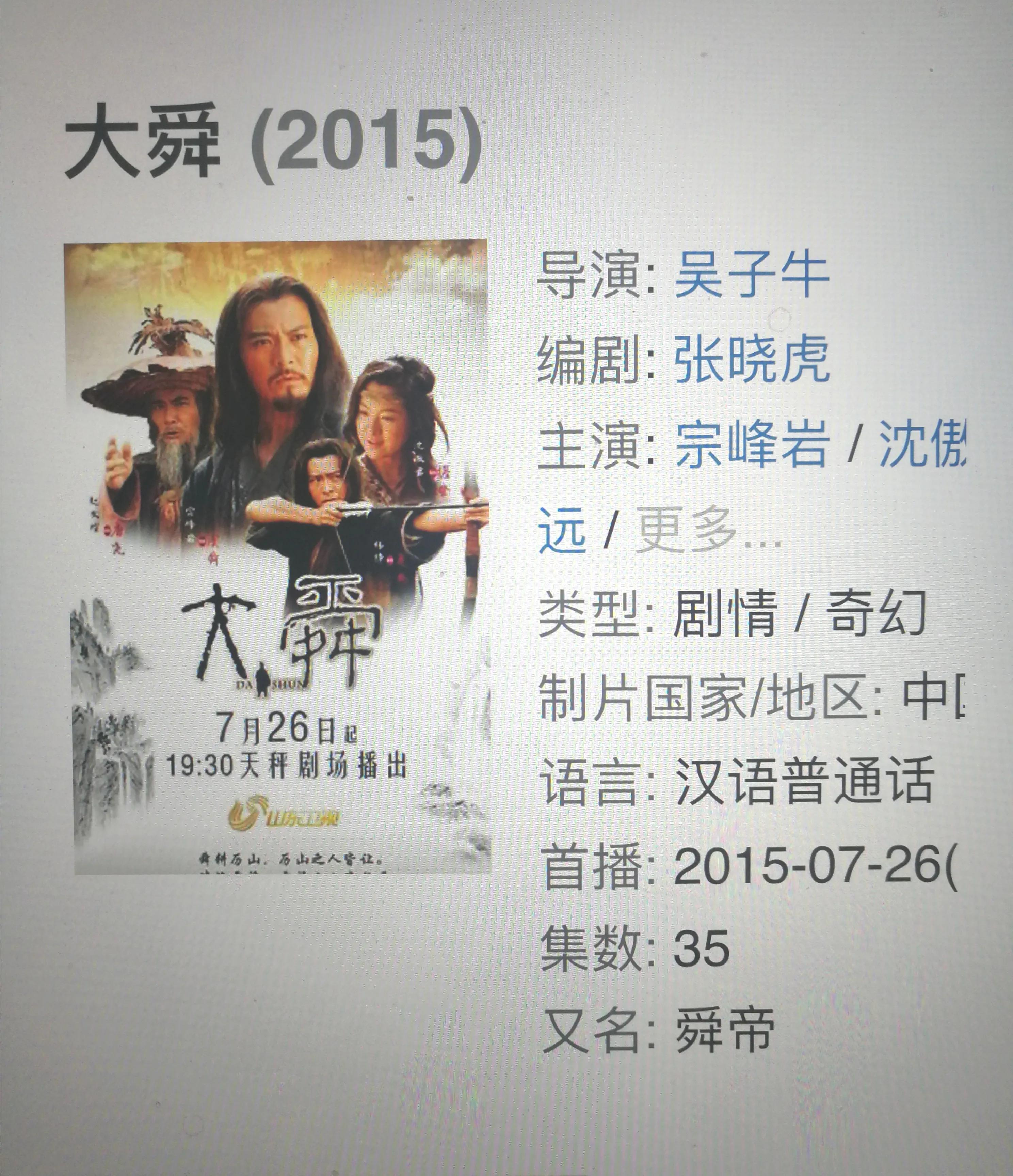 商朝电视剧有哪些,商朝电视剧代表作有哪些