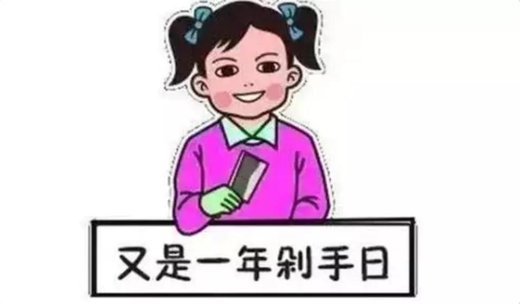 双十一忍不住买买买（双十一怎么控制自己不买东西）