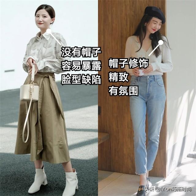 女人怎样戴帽子好看（女人戴帽子有什么讲究吗）