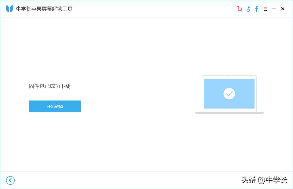 苹果X移除锁屏密码,40秒学会除iTunes刷机的2个方法