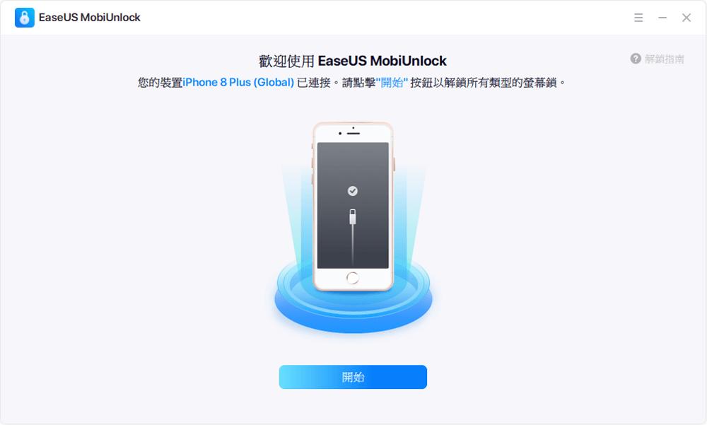 iphone8忘记密码怎么办,如果苹果8手机密码忘记了怎么办
