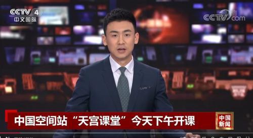 “天宫课堂”即将开讲(学生们提出了哪些问题)