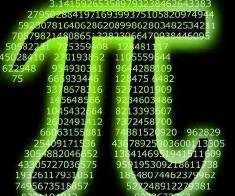 圆周率1000000位 完整版（圆周率1000000位 完整版可复制）