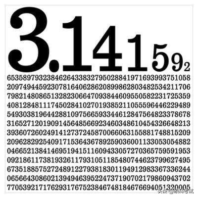 圆周率π前100位你还记得吗?用顺口溜背诵口诀去记,太简单了!