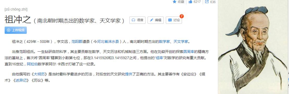 “圆周长公式”不用背,知道“圆周率的含义”,就可自行推导