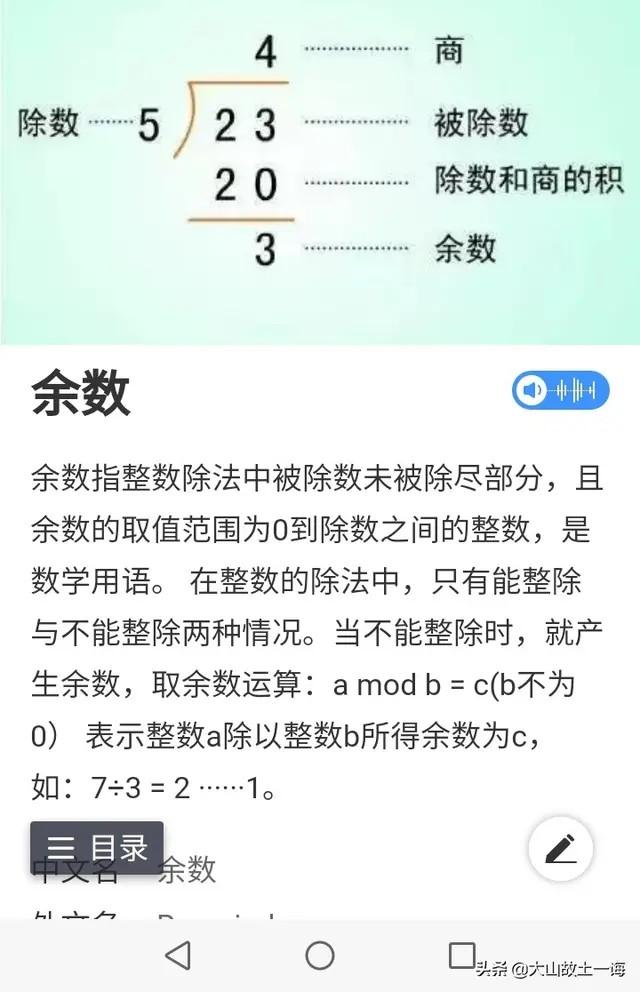天干地支怎么算(2021年是什么年天干地支怎么算)