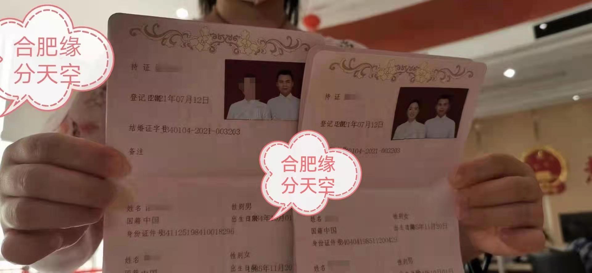 合肥论坛缘分天空（合肥论坛最新消息）