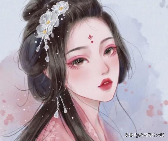 山海经里唯美的名字(好听的上古名字)