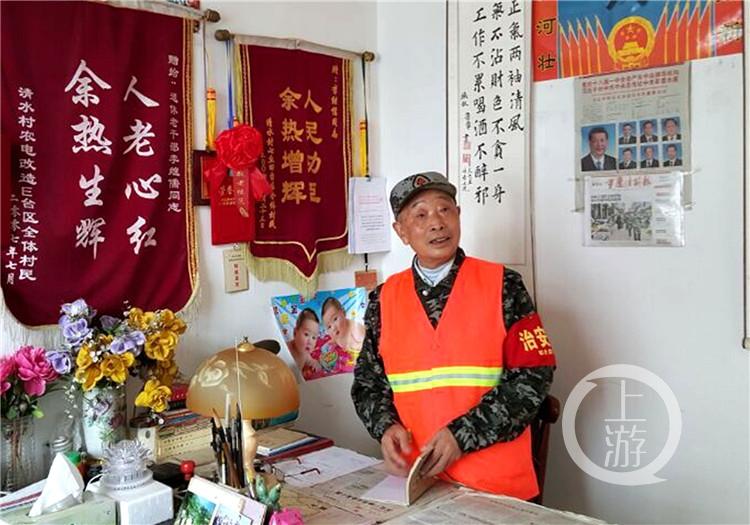 颁奖!他们是2020年度感动重庆十大人物