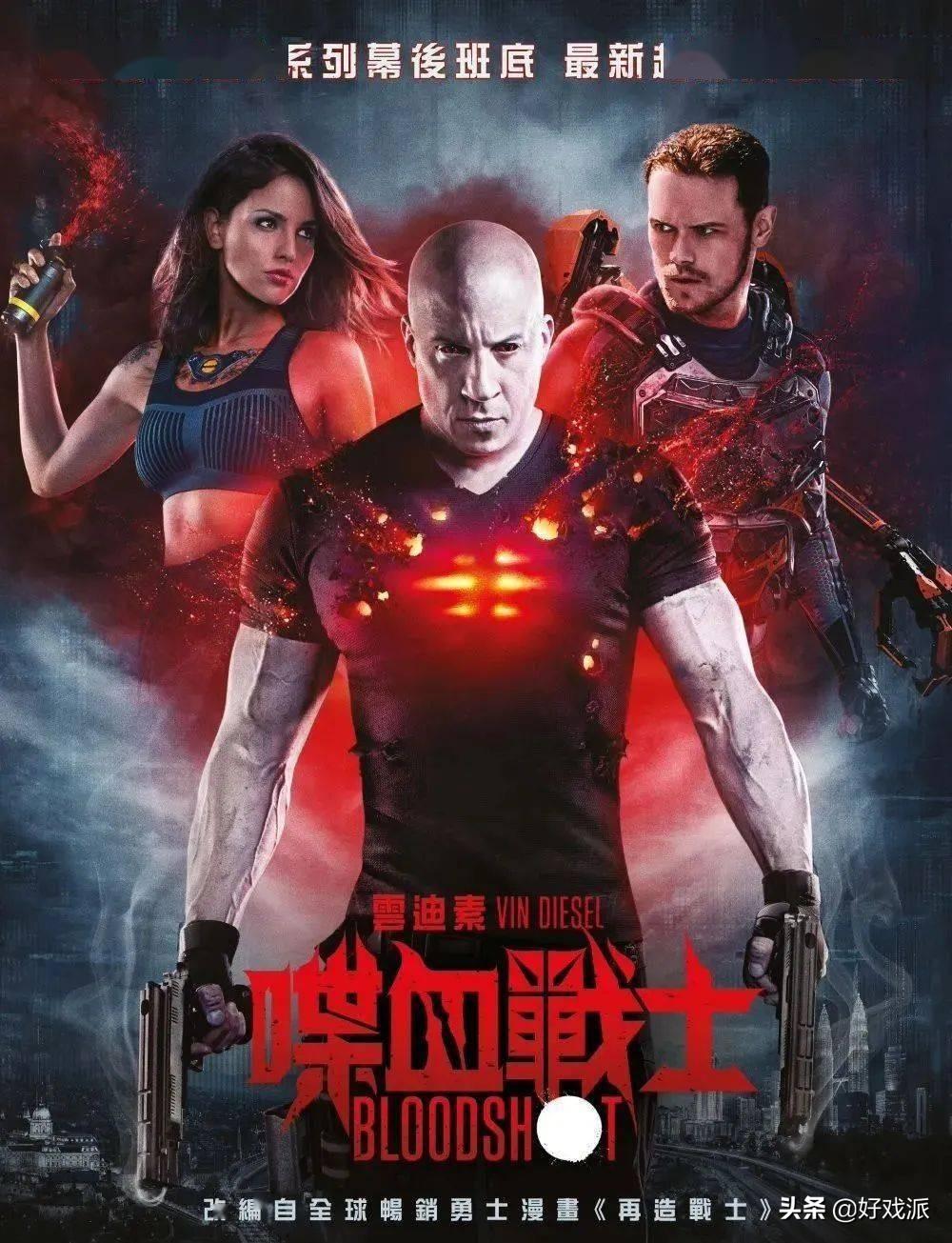 喋血战队,铁血战队(电视大全)