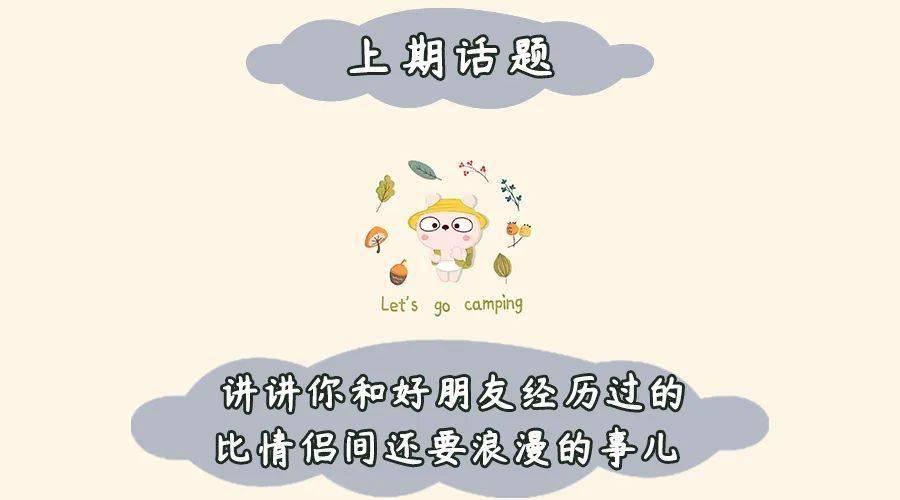 非常男女聊天室(男女之间天天聊天正常吗)