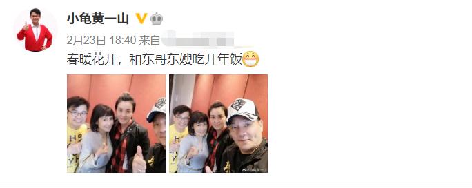 黄一山老婆(黄一山老婆资料介绍)