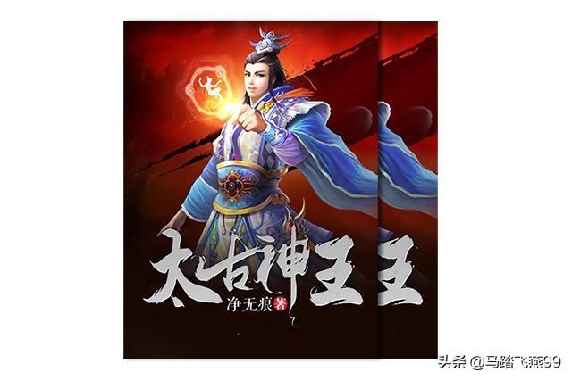 创世中文网十大白金作家,创世中文网白金作家有哪些?大神级作家