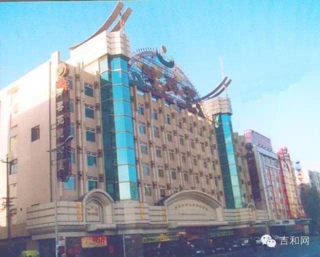 那些年长春因涉黄被踢倒的洗浴会馆“场子”