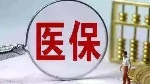 珠海视窗社保(珠海社会保障网上服务平台)