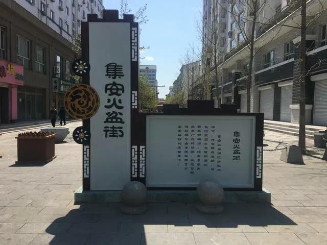 舌尖上的高丽(舌尖上的中国高丽火盆)