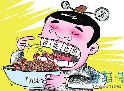 老辈人的告诫:“财有三不发”!哪“三不发”?老话有没有道理